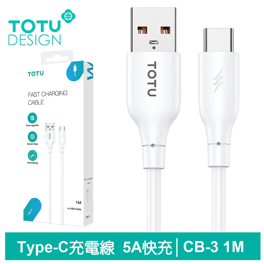 TOTU Type-C+3.5mm轉接頭音頻轉接器轉接線 AD-5系列 拓途 歷史價格詳細信息