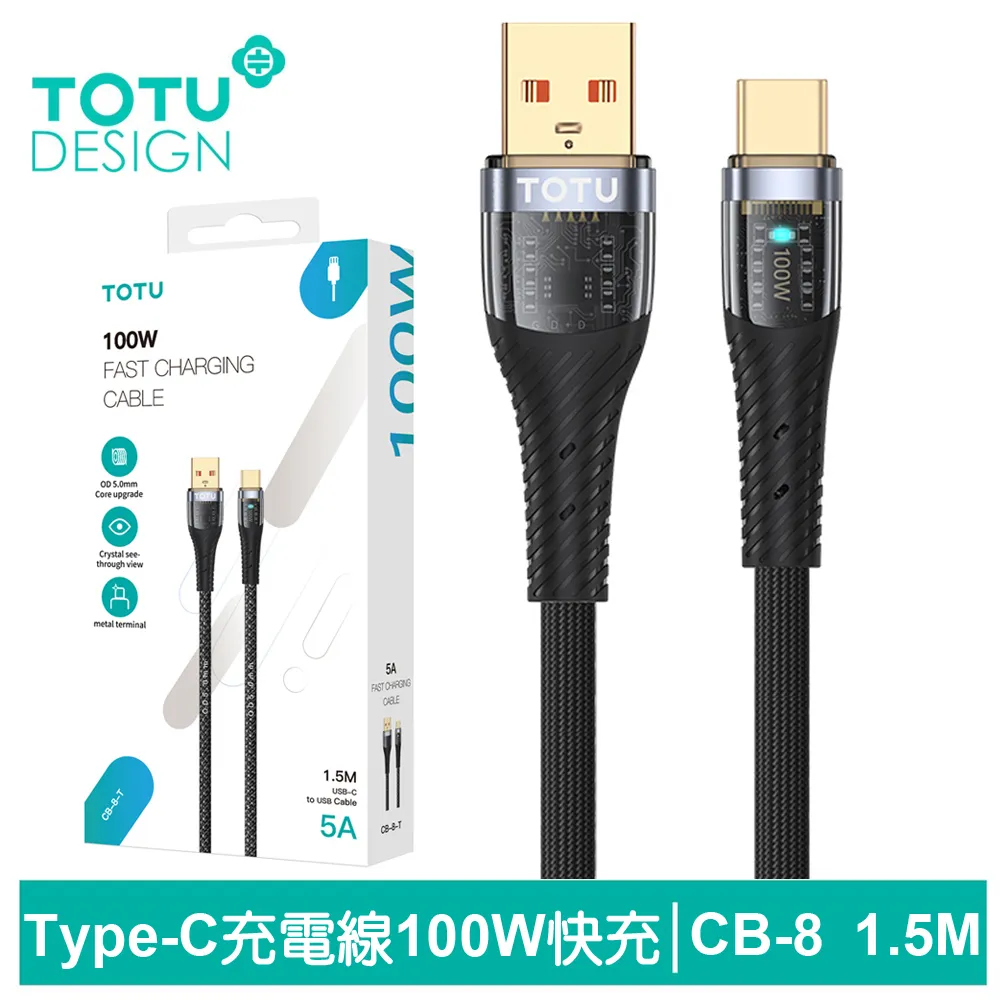 TOTU Type-C傳輸充電線 CB-3系列 1M 拓途 歷史價格詳細信息