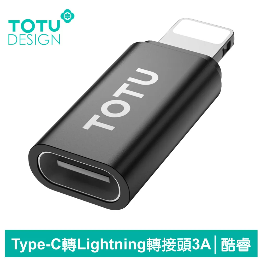 【TOTU】Type-C 轉 Lightning iPhone 轉接頭 轉接器 充電傳輸 酷睿系列 歷史價格詳細信息