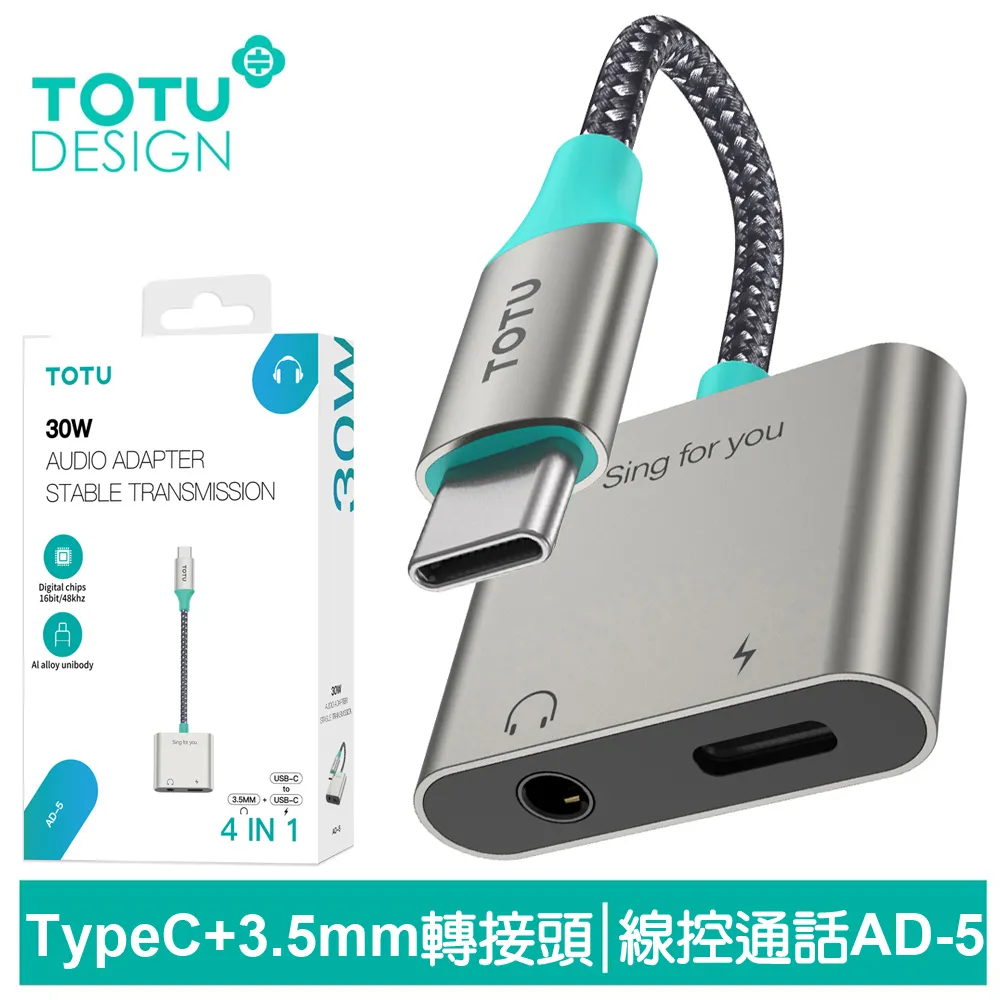 Type-c 音源轉接線 音頻轉接線 轉接線 typec轉接線 轉接頭 3.5mm to type-c 轉接 歷史價格詳細信息