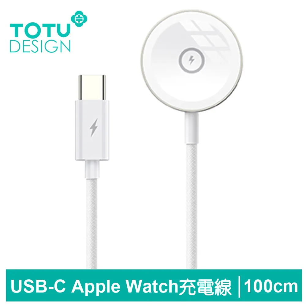 【TOTU】USB-C TO Type-C PD充電線快充線傳輸線 60W 耀系列 1M 歷史價格詳細信息