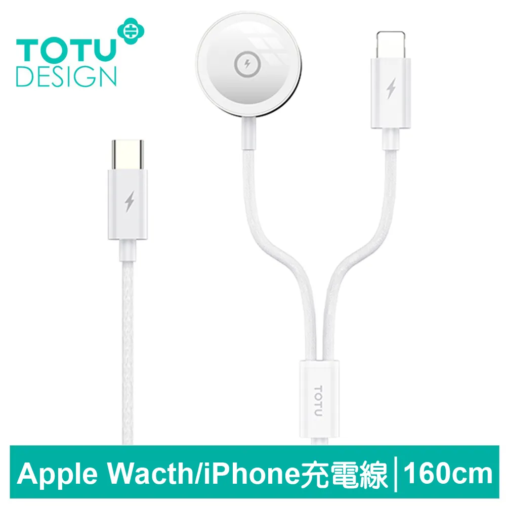 【TOTU】二分二 雙Type-C/PD/Lightning充電傳輸快充線 CB-6系列 1.2M 歷史價格詳細信息