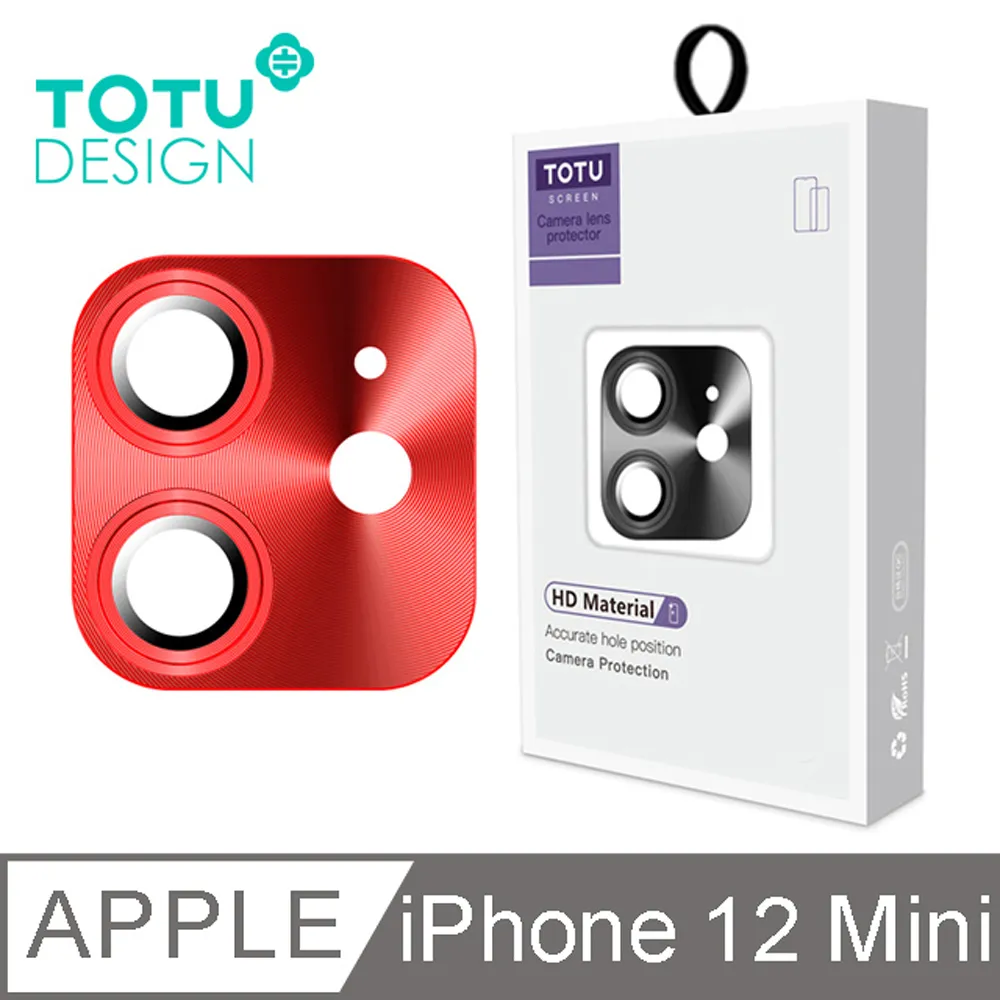 【TOTU】iPhone 12 Mini 鋼化膜 i12 Mini 保護貼 5.4吋 保護膜 絲印防塵聽筒 犀牛家族 歷史價格詳細信息