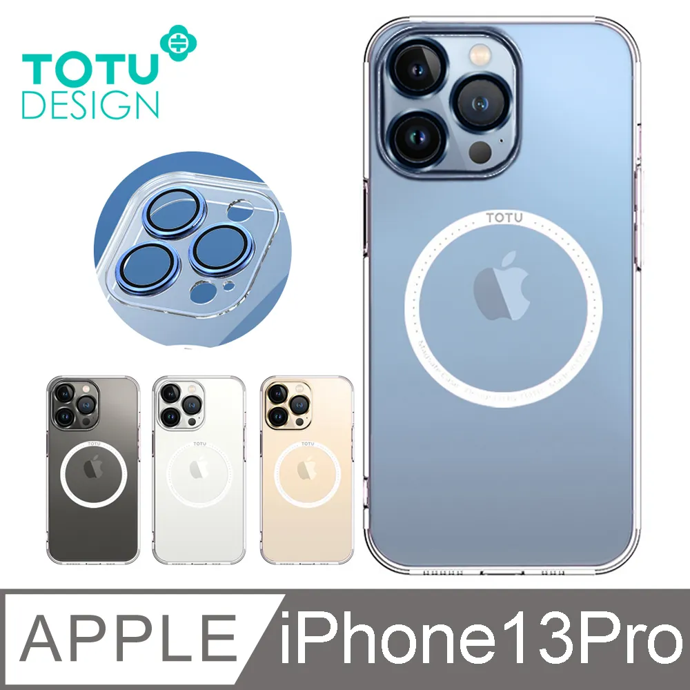 【TOTU】iPhone 13/ i13 Pro 6.1吋 高清防塵聽筒鋼化膜保護貼玻璃膜 犀牛家族 歷史價格詳細信息
