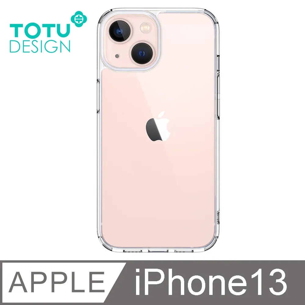 【TOTU】iPhone 13/ i13 Pro 6.1吋 高清防塵聽筒鋼化膜保護貼玻璃膜 犀牛家族 歷史價格詳細信息
