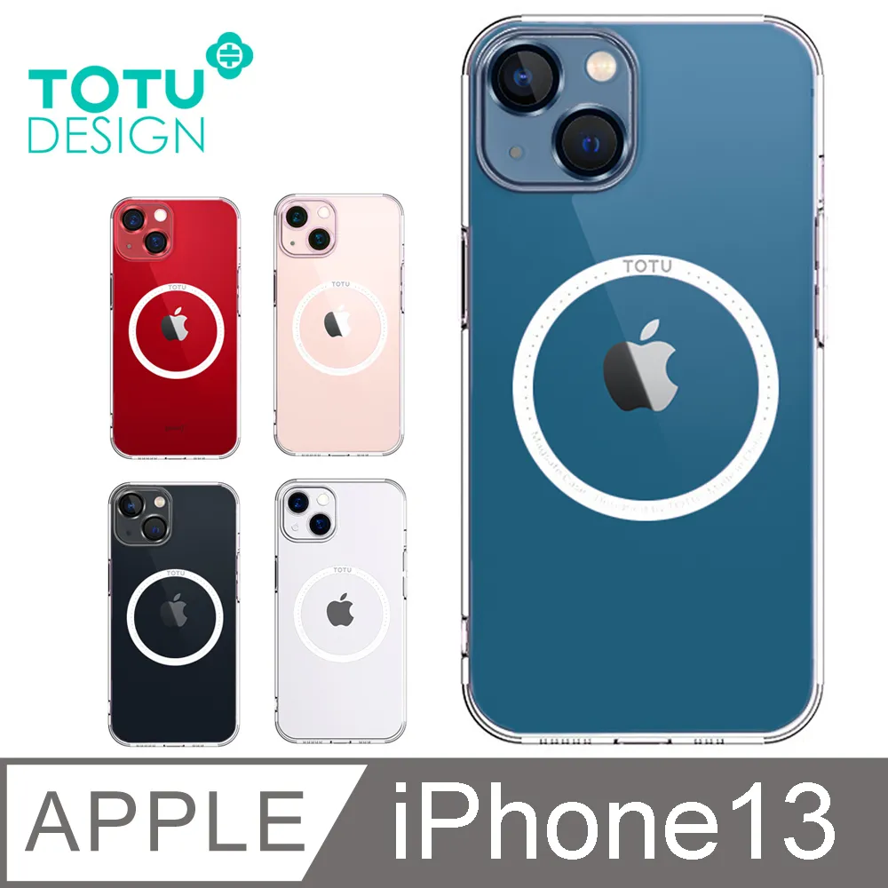 【TOTU】iPhone 13/ i13 Pro 6.1吋 高清防塵聽筒鋼化膜保護貼玻璃膜 犀牛家族 歷史價格詳細信息