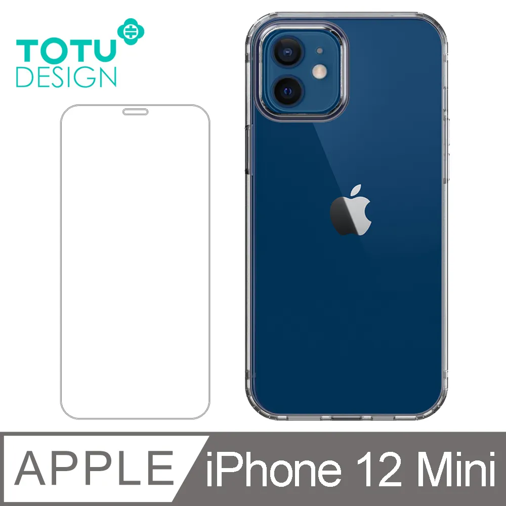 【TOTU】iPhone 12 Mini 鋼化膜 i12 Mini 保護貼 5.4吋 保護膜 絲印防塵聽筒 犀牛家族 歷史價格詳細信息