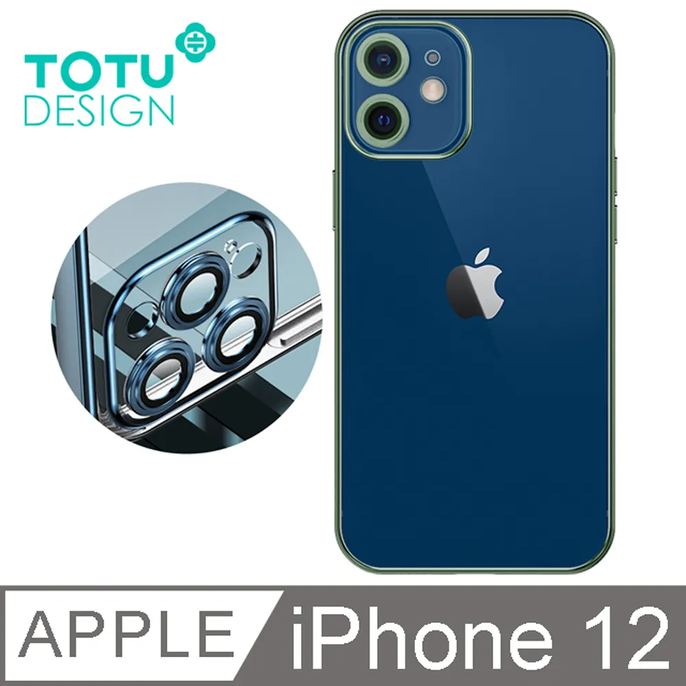 iPhone手機殼 電鍍吸商務皮套適用蘋果14promax手機殼15高級感13保護殼12透明硅膠11翻蓋潮牌網紅14pl 歷史價格詳細信息