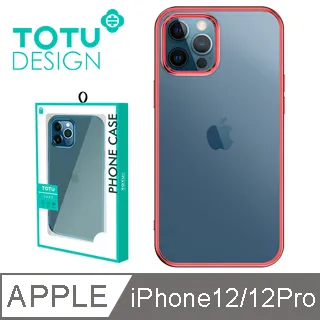 TOTU iPhone 12 Pro Max Mini 手機殼 防摔殼 保護殼 一體式 鏡頭框 柔纖系列 歷史價格詳細信息