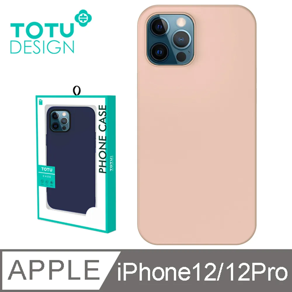 TOTU iPhone 12 Pro Max Mini 手機殼 防摔殼 保護殼 一體式 鏡頭框 柔纖系列 歷史價格詳細信息