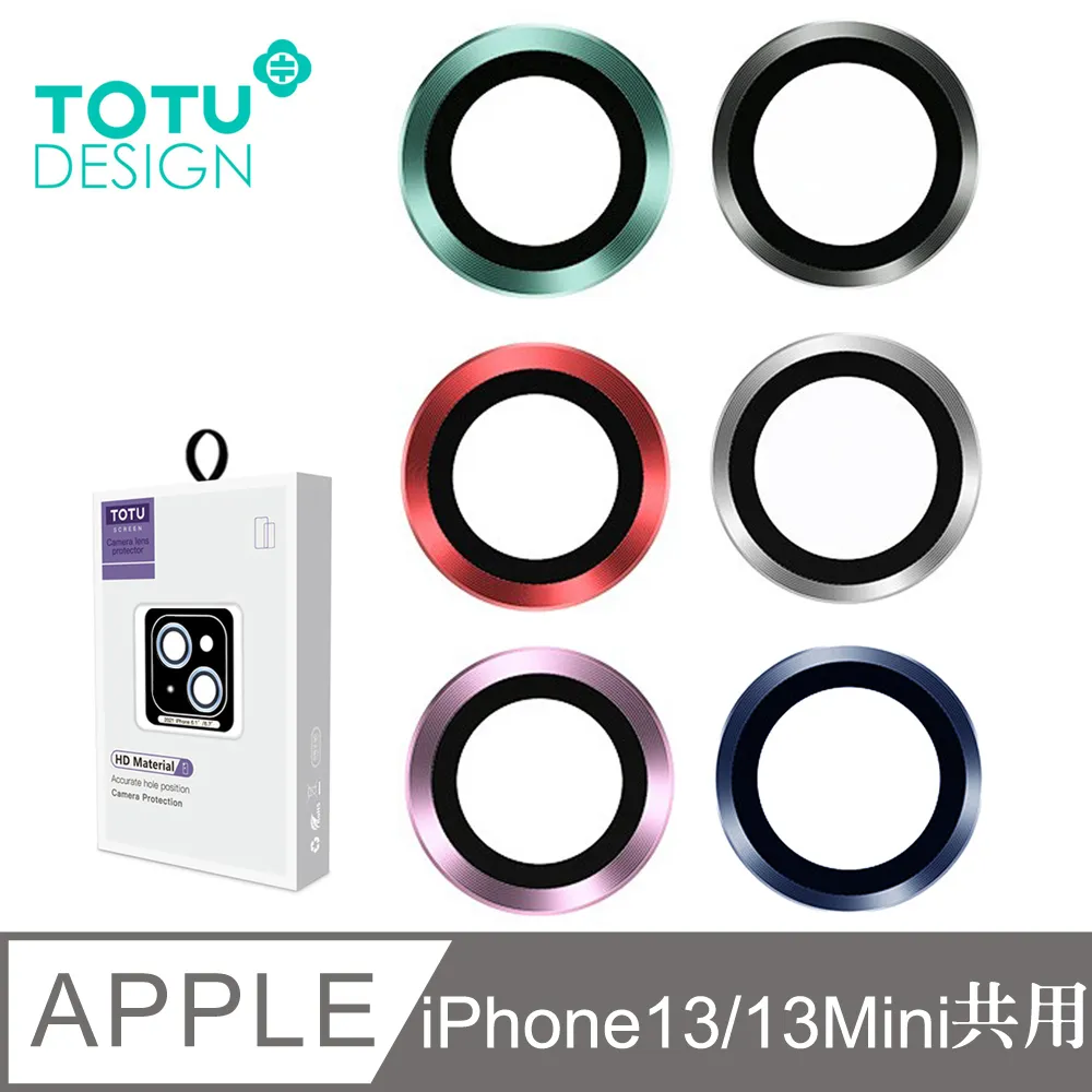 【TOTU】iPhone 13 Mini /i13 Mini 一體式鏡頭貼防摔手機保護殼電鍍軟殼 柔簡精裝 歷史價格詳細信息
