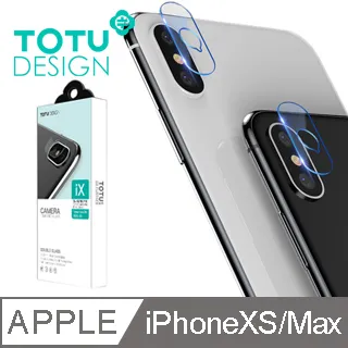 iPhone X 鏡頭鋼化玻璃保護貼+碳纖維背膜+鏡頭環 三合一 超值組合 ipx 鋼化膜 鏡頭貼 歷史價格詳細信息