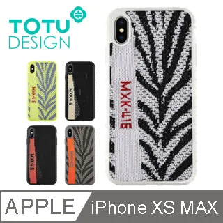 TOTU iPhone XS Max XR X 原裝皮革紋路防摔手機殼 全包系列 歷史價格詳細信息