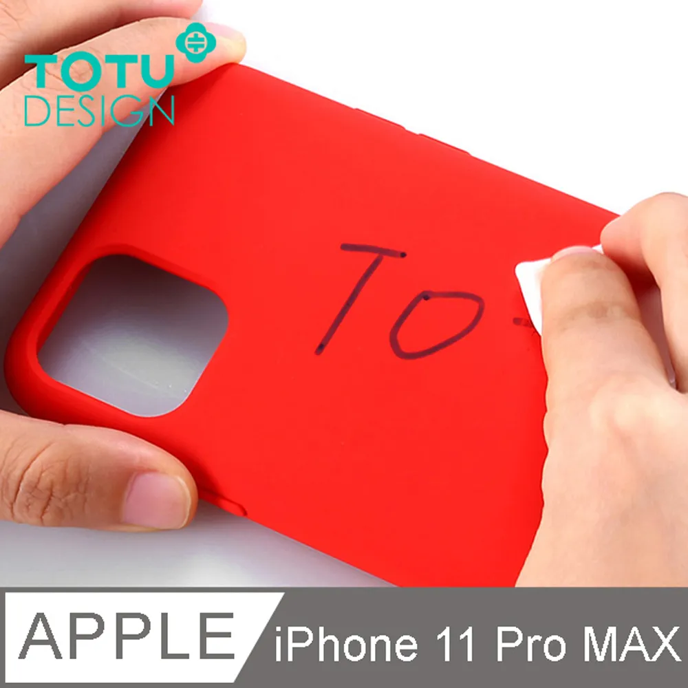 TOTU iPhone11ProMax/XSMax防偷窺鋼化膜保護貼保貼滿版防塵 贈貼膜器 犀牛家族 歷史價格詳細信息