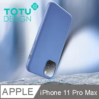 TOTU iPhone11ProMax/XSMax防偷窺鋼化膜保護貼保貼滿版防塵 贈貼膜器 犀牛家族 歷史價格詳細信息