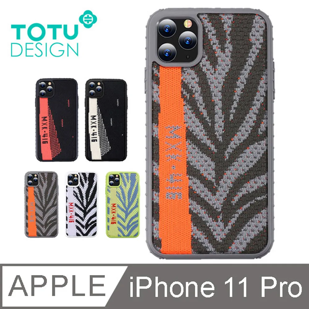 【TOTU】iPhone13Pro/13ProMax鏡頭貼保護貼鋼化玻璃膜鋁合金 鎧甲 歷史價格詳細信息