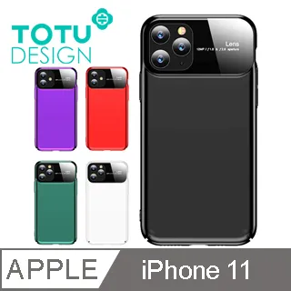 iPhone16系列鋼化手機膜14秒貼膜神器無塵艙 歷史價格詳細信息