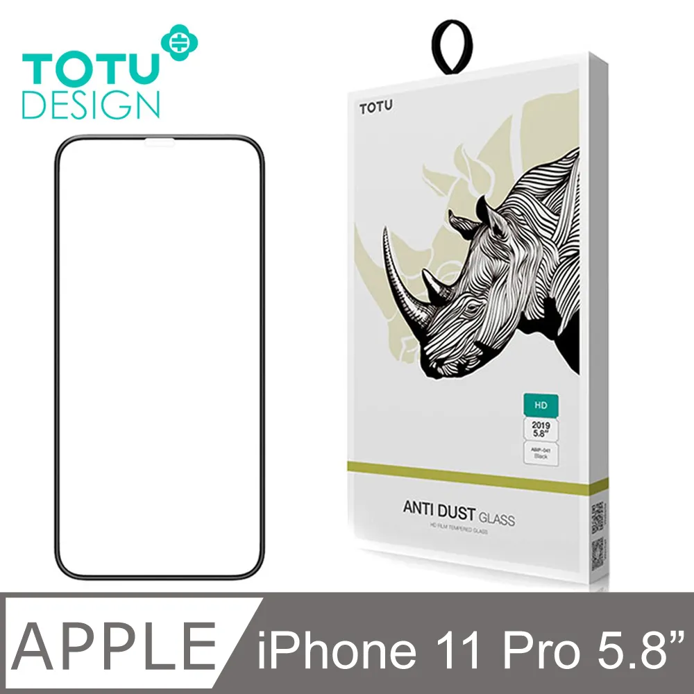 【TOTU】iPhone13Pro/13ProMax鏡頭貼保護貼鋼化玻璃膜鋁合金 鎧甲 歷史價格詳細信息