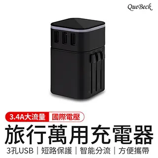 萬國轉接插頭(USB與Type-C插孔)_TB255 歷史價格詳細信息