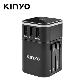 【KINYO】多合一國際電壓旅行萬國轉接頭旅行組 三孔USB充電器 萬用旅行轉接頭 轉換插頭旅充 歷史價格詳細信息