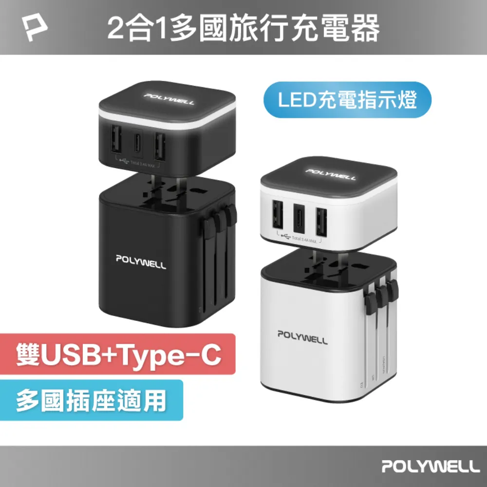 POLYWELL USB-C轉HDMI 2米 4K60Hz 訊號轉換線 影音轉接線 iPhone15 寶利威爾 A023 歷史價格詳細信息