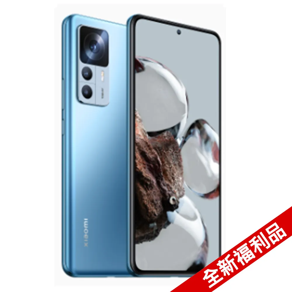 【福利品】Xiaomi 12T 銀 8G/256G 歷史價格詳細信息