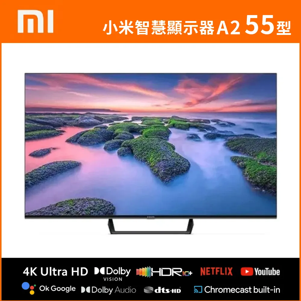 【小米】55型4K QLED Google TV 聯網智慧顯示器-含基本安裝(A Pro 55 2025) 歷史價格詳細信息