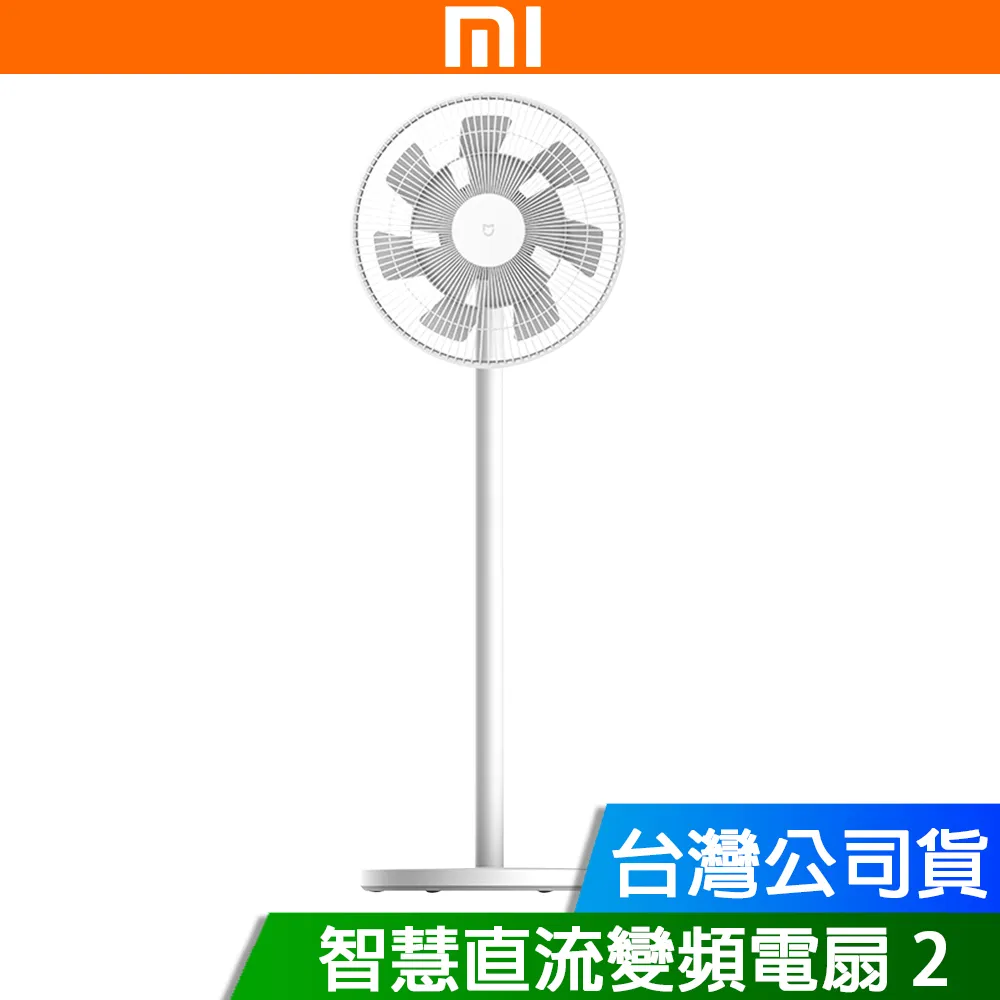 Xiaomi 直立風冷無線充電座 50W 含適配器 風冷 無線充 無線 充電座 充電器 快充 閃充 無線充電器 歷史價格詳細信息