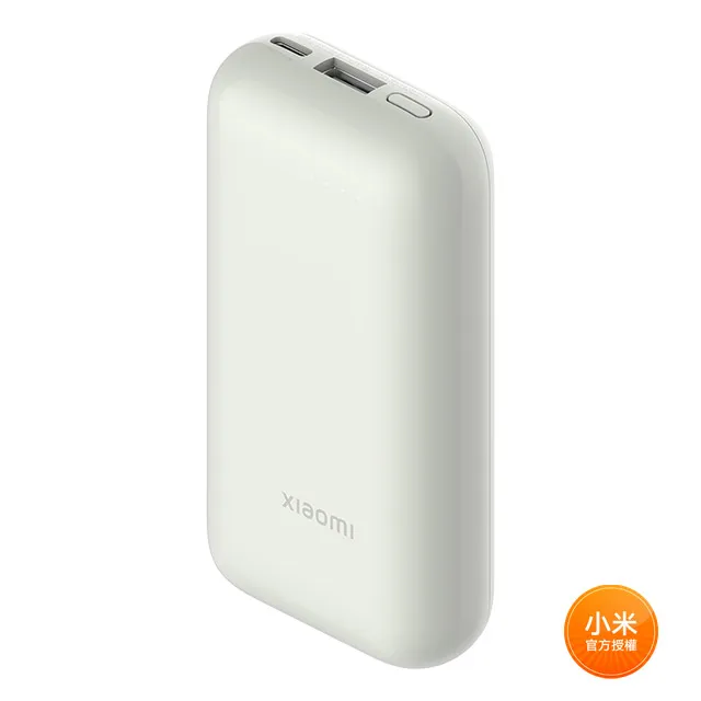 小米 Xiaomi 行動電源3 可上飛機 雙向快充台灣版20000mah 歷史價格詳細信息