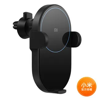 小米無線車充 20W 充電支架 導航 快充電流 現貨 當天出貨 諾比克 歷史價格詳細信息