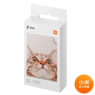 【小米】便攜相片印表機2*3英吋即貼相紙 50張組(小米有品生態鏈商品) 歷史價格詳細信息