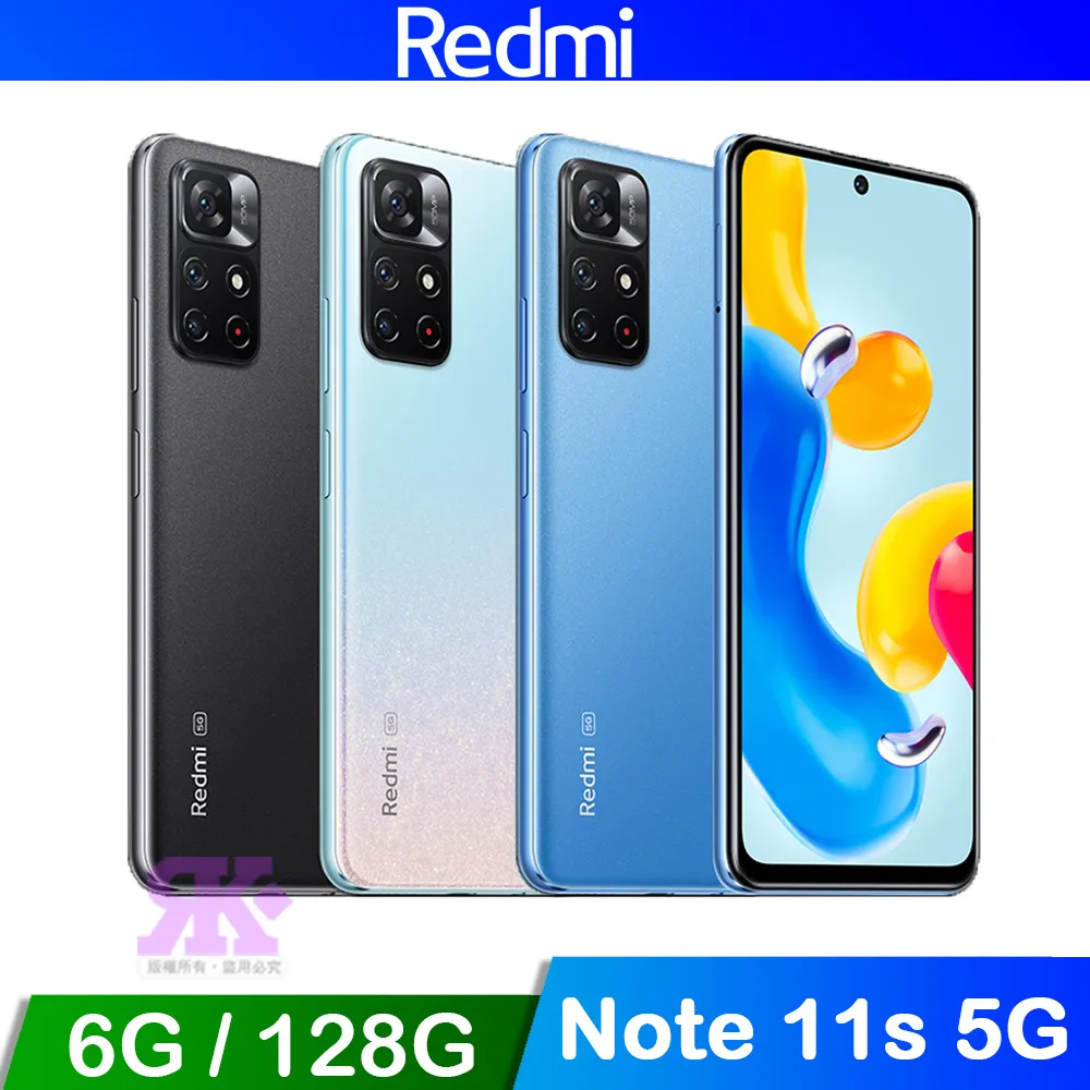 紅米 Note 11S 5G 滿版鋼化玻璃 紅米 Note11s 鋼化膜 Redmi Note11s 5S 保護膜 歷史價格詳細信息