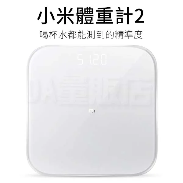 小米體重計2 台灣小米公司貨 原廠/高品質  板橋 可面交 請看關於我 歷史價格詳細信息