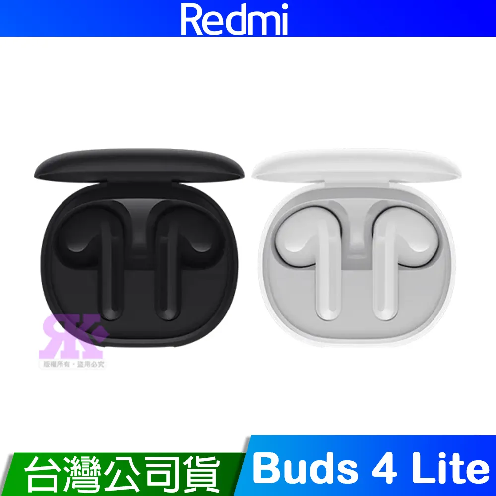 Redmi Buds 4 Lite【小米官方旗艦店】 歷史價格詳細信息