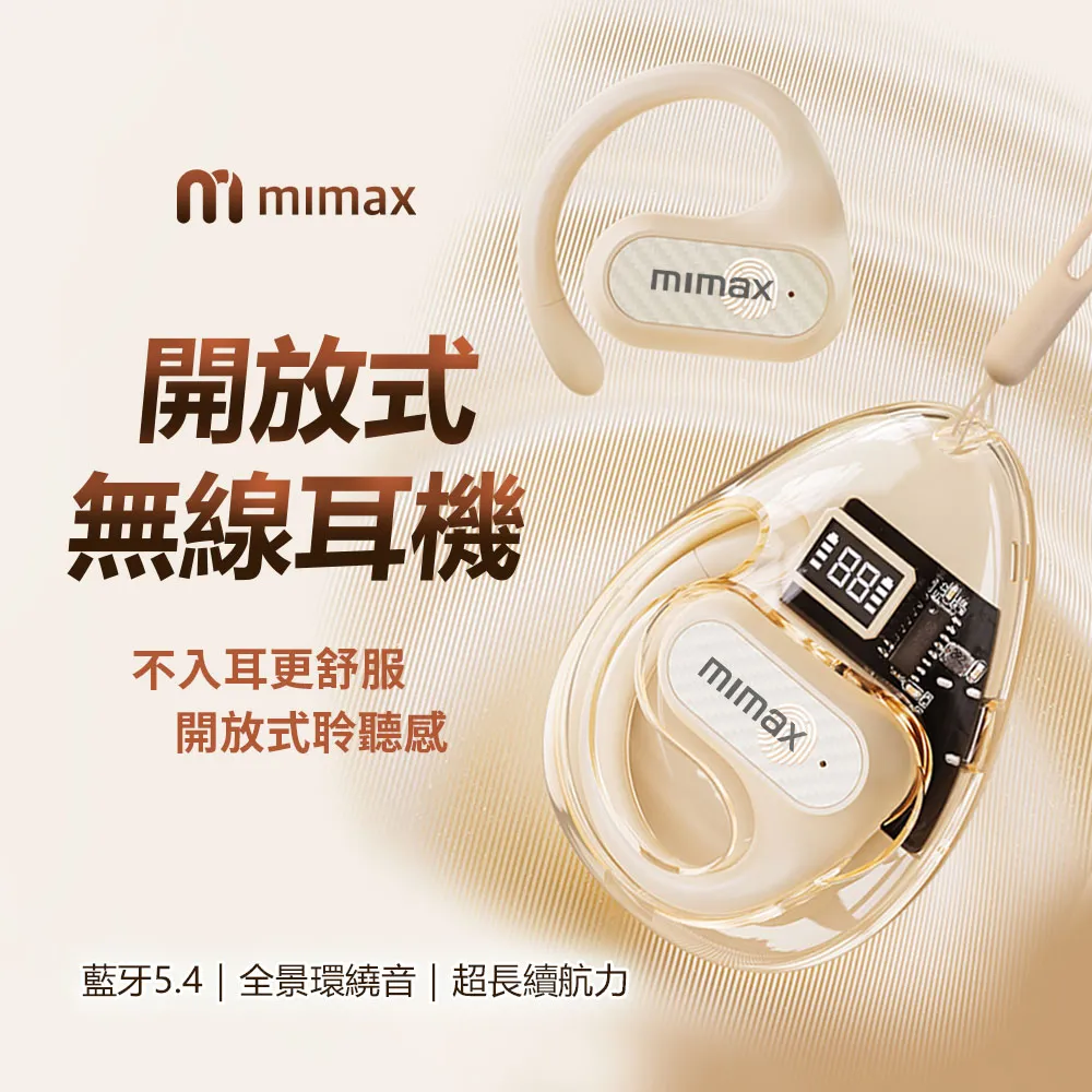 小米有品 | 米覓 mimax 全智慧隨心行動螢幕 21.5英吋 閨蜜機(開箱請錄影) 歷史價格詳細信息