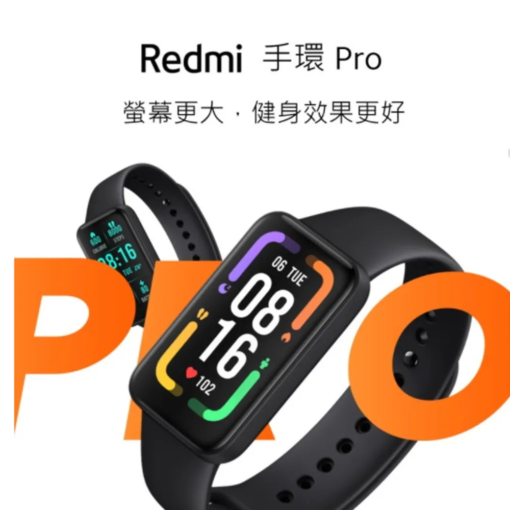 Redmi 手環 Pro 台版 智慧手錶 手環 智慧穿戴 現貨 當天出貨 諾比克 歷史價格詳細信息
