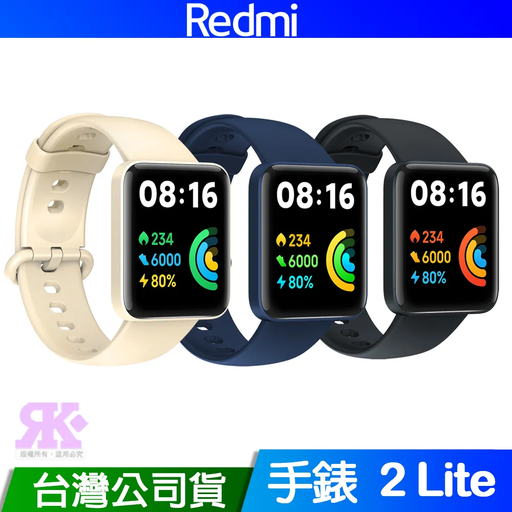 Redmi手錶2 3D曲面熱彎膜 Redmi Watch 2 保護貼 滿版覆蓋 高潔顯示 紅米手錶2L 歷史價格詳細信息
