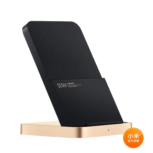 Xiaomi 直立風冷無線充電座 50W 含適配器 風冷 無線充 無線 充電座 充電器 快充 閃充 無線充電器 歷史價格詳細信息