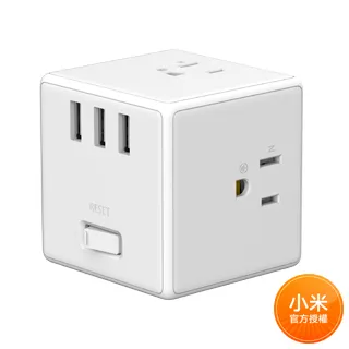 小米 米家魔方延長線 台灣公司貨 延長線 USB充電座 歷史價格詳細信息