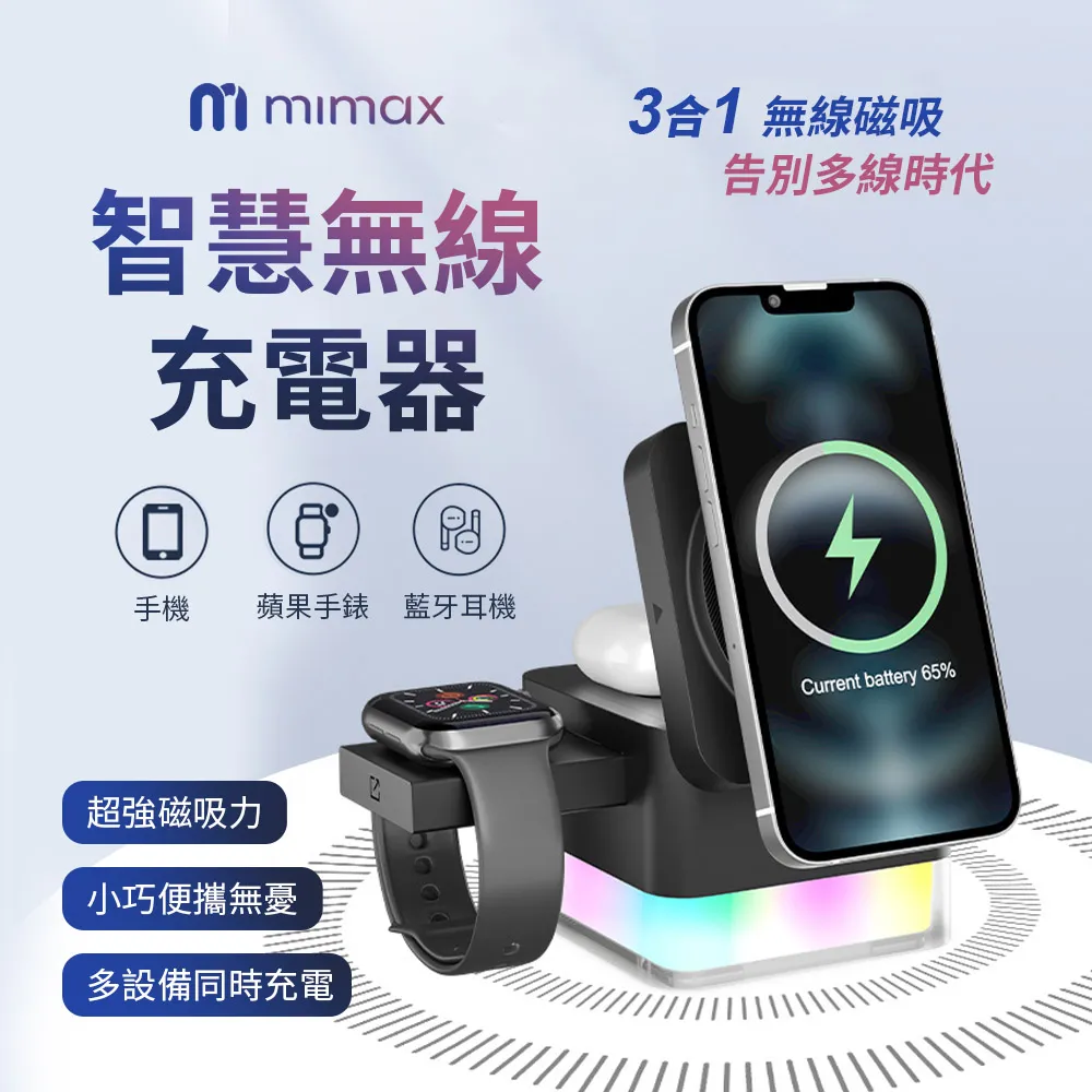 mimax米覓 無線磁吸充電器X39 歷史價格詳細信息