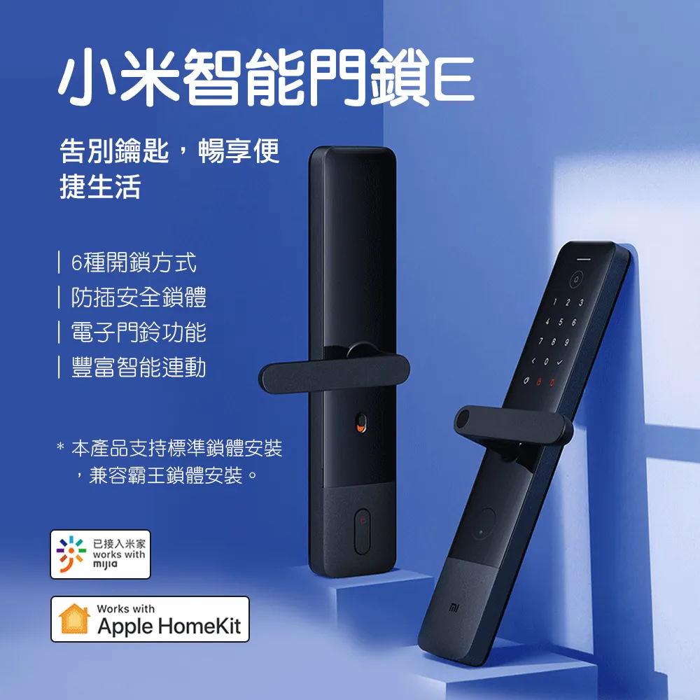 智能門鎖可視眼3d人臉識別鎖智能鎖芯智能密碼鎖 歷史價格詳細信息