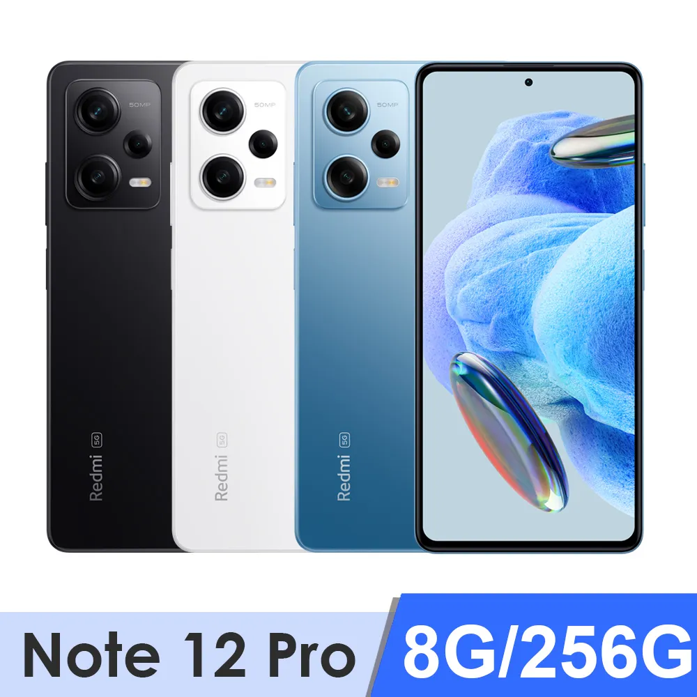 紅米 Redmi Note 12 Pro+ 5G 8G/256G 現貨 廠商直送 歷史價格詳細信息