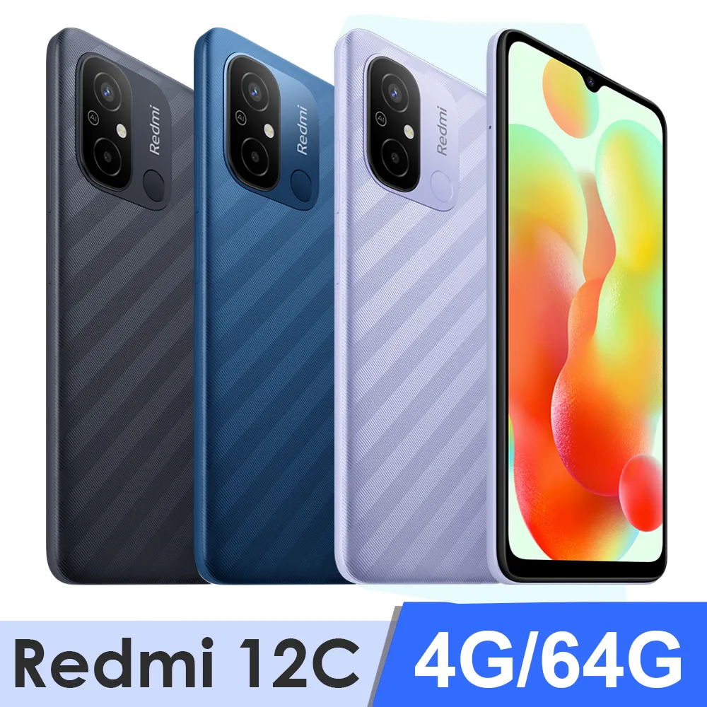 Redmi 12C 4G_64G(黑色)1Set台【家樂福】 歷史價格詳細信息