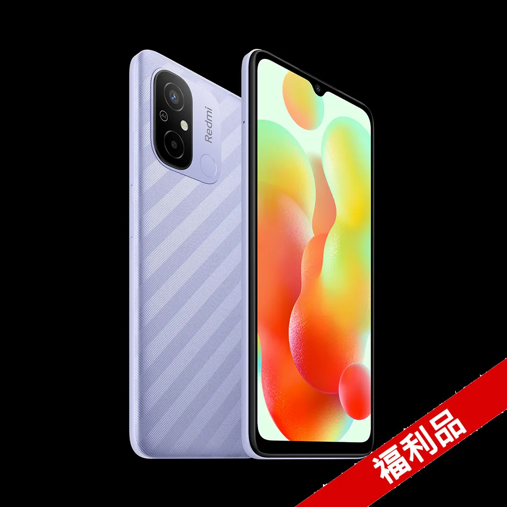 紅米12C(4G+64G)/紅米10A｜Redmi 10(3G+64G)公司貨｜聯強保一年｜板橋｜可面交 小米10A 歷史價格詳細信息