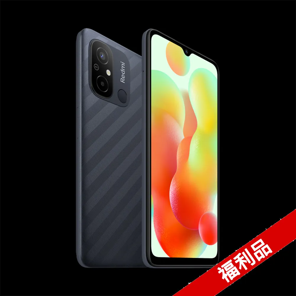 紅米12C(4G+64G)/紅米10A｜Redmi 10(3G+64G)公司貨｜聯強保一年｜板橋｜可面交 小米10A 歷史價格詳細信息