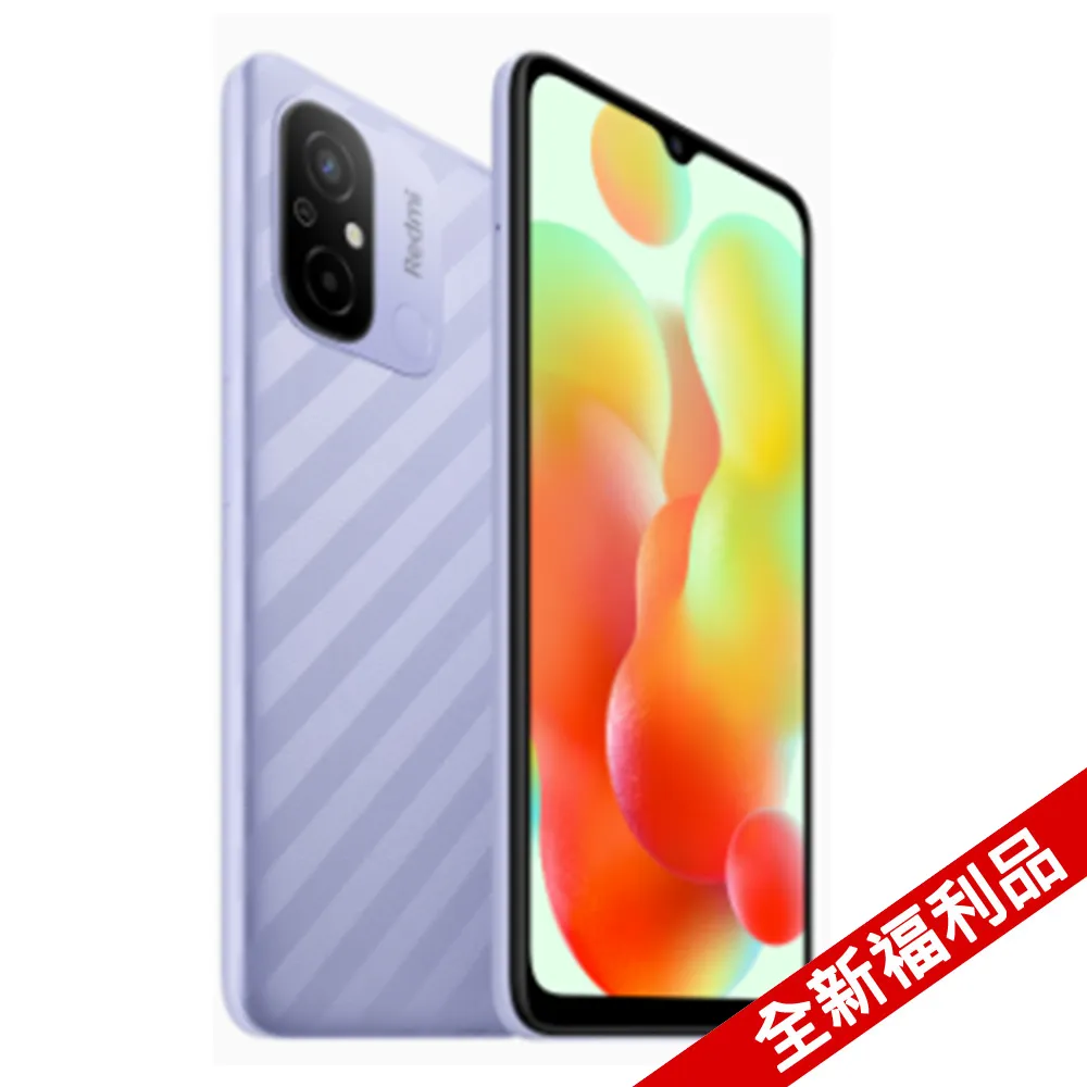 紅米12C(4G+64G)/紅米10A｜Redmi 10(3G+64G)公司貨｜聯強保一年｜板橋｜可面交 小米10A 歷史價格詳細信息