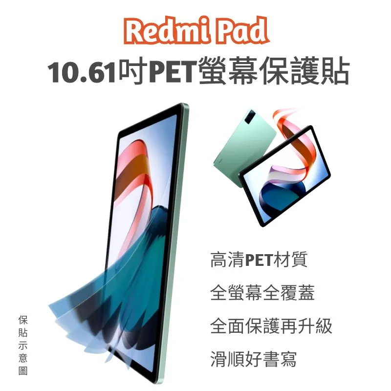 [Pet] Redmi紅米 14C 4G 防爆抗刮塑鋼螢幕保護貼 歷史價格詳細信息