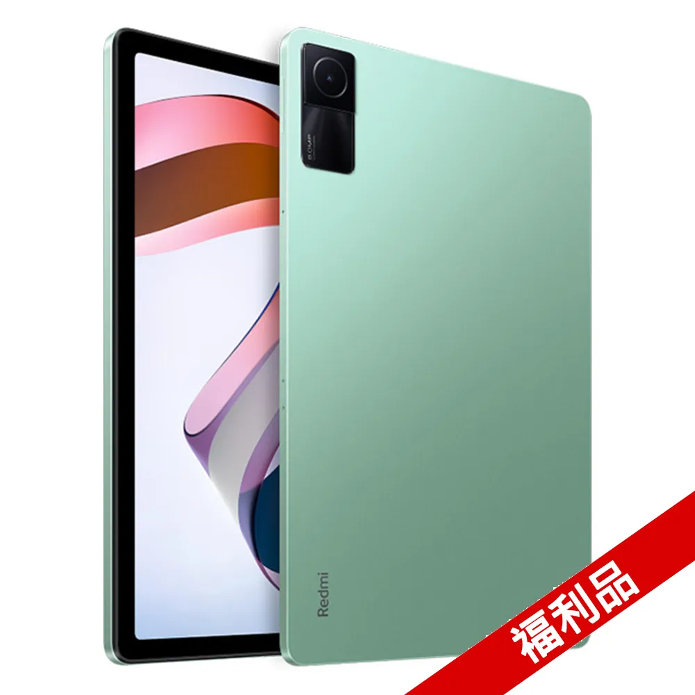 【福利品】紅米 Redmi 13C (4G/128G) 藍 歷史價格詳細信息