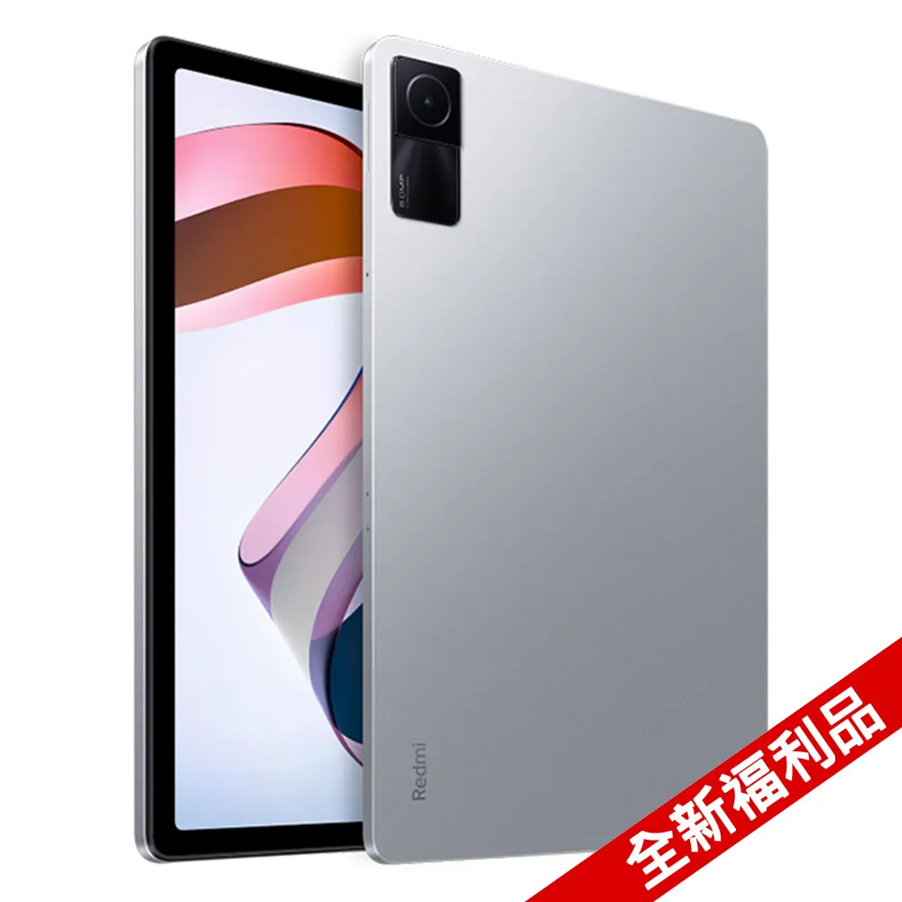 【福利品】紅米 Redmi 13C (4G/128G) 藍 歷史價格詳細信息