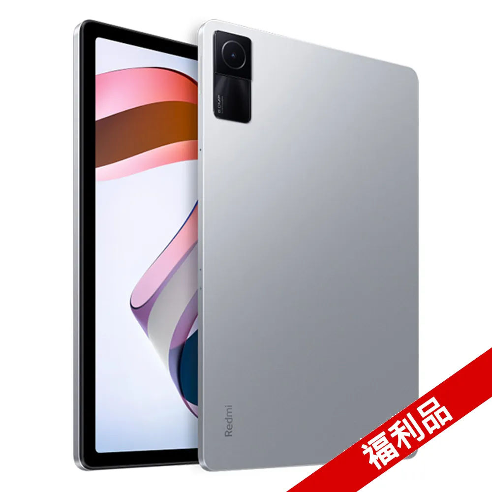 【福利品】紅米 Redmi 13C (4G/128G) 藍 歷史價格詳細信息